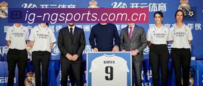 NG体育准确价值